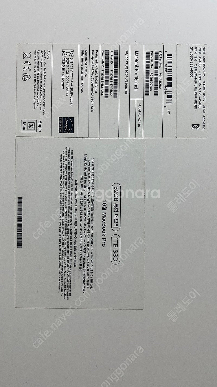맥북프로 pro 16인치 m1 32g 1tb 2021--0