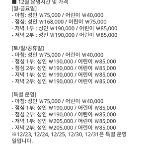 라세느 뷔페 식사권 구매합니다!! 2장