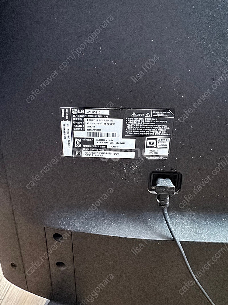 LG TV 43인치 팝니다.--1