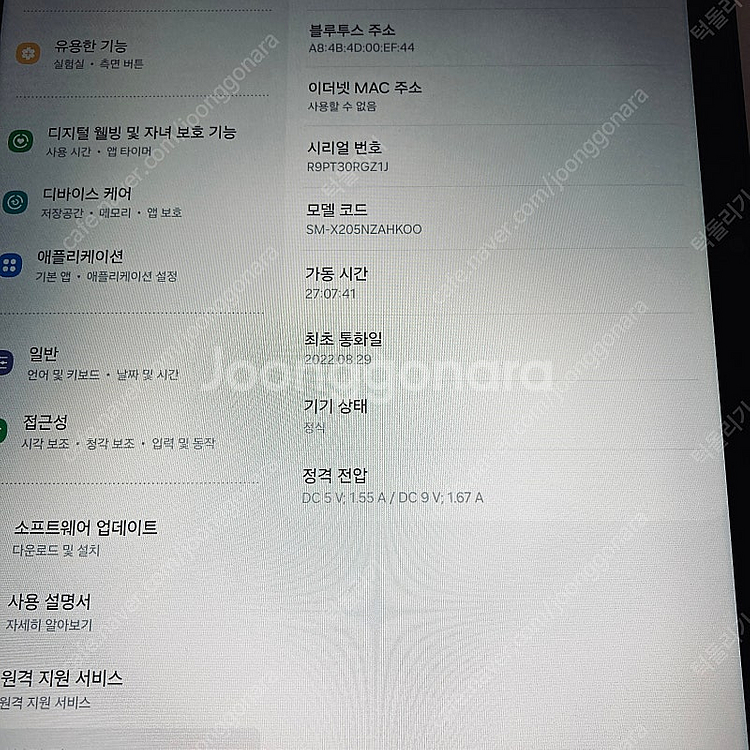 갤럭시 탭A8 블랙 64G 셀룰러 S급 너무깨끗 14만...--6