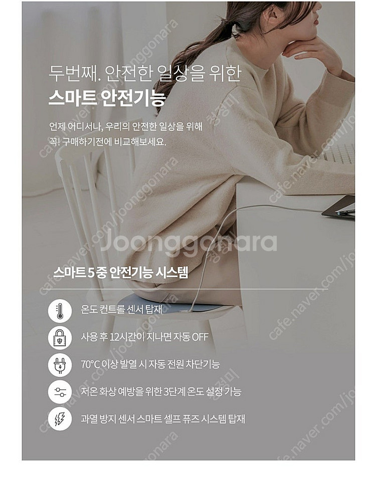 잉코 USB 전기방석 PD270R 택포 2.5에 팝니다...--2
