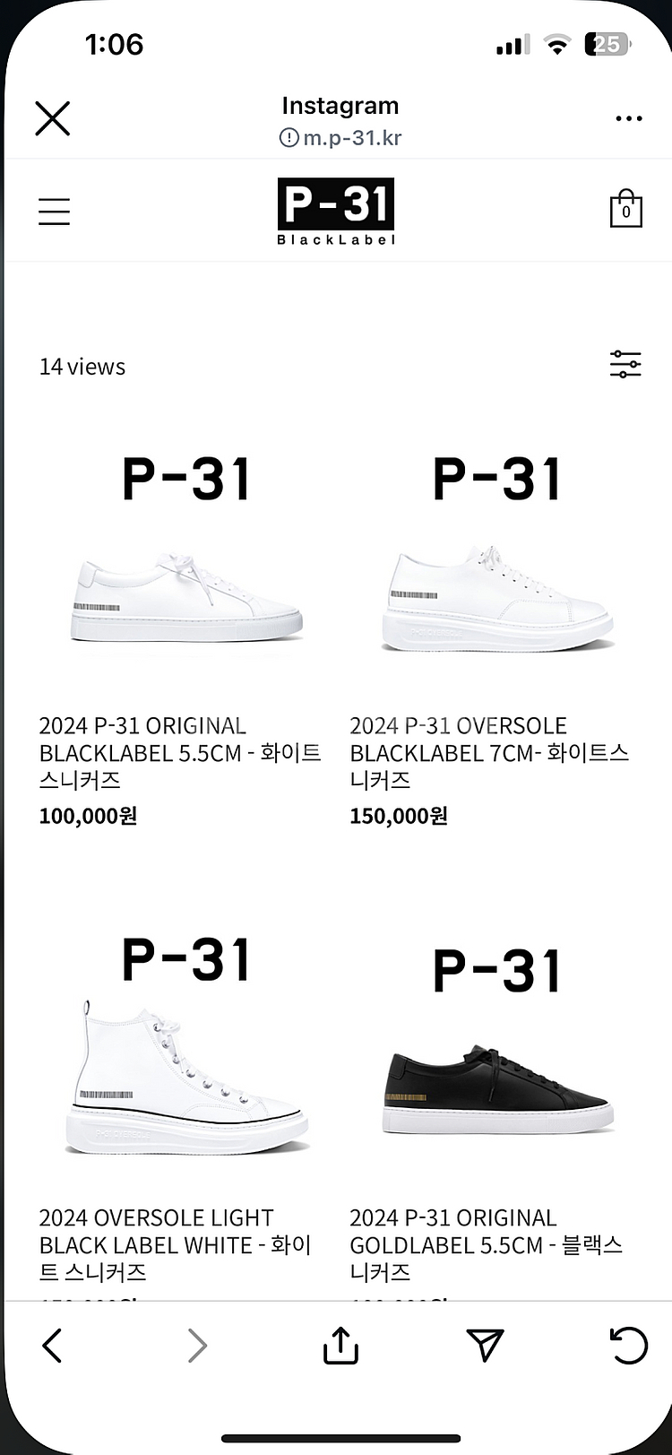 P-31스니커즈 오리지널--0
