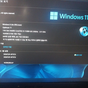 전남 광양 ) 아수스 11세대 3050TI TUF 144hz 게이밍노트북 싸게 팔아용 급처