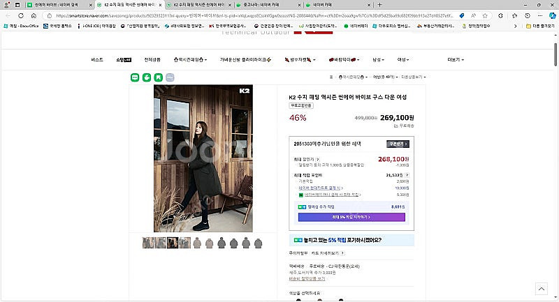 K2 씬에어 바이브--0