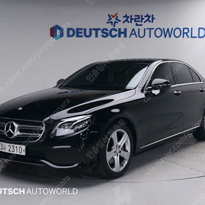 벤츠E-클래스 W213 E220d 아방가르드중고차 할부 리스 카드 저신용자 전액할부 가능합니다