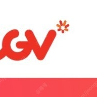 cgv 2인 18000원에 예매해드려요