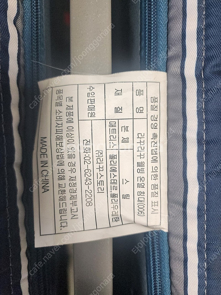 [판매] 라꾸라꾸 웰빙 온열침대 싸게 팔아요 (2회사용) 상태좋아요--6