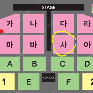 (토) 대구 나훈아 사 구역 11열 무대쪽 통로석 근처 연석