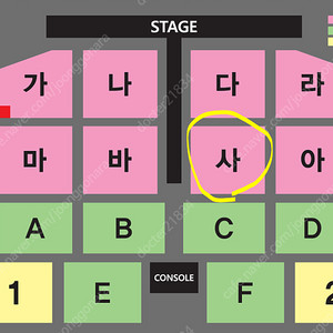 (일) 대구 나훈아 사 구역 2열 통로석