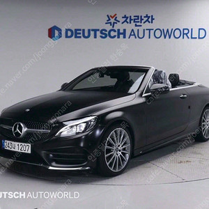 벤츠C클래스 W205 C200 카브리올레중고차 할부 리스 카드 저신용자 전액할부 가능합니다