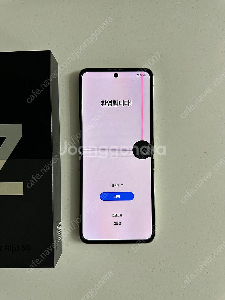 갤럭시 z플립3 자급제 크림 256g--2
