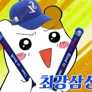 한국시리즈 4차전 3루 3연석