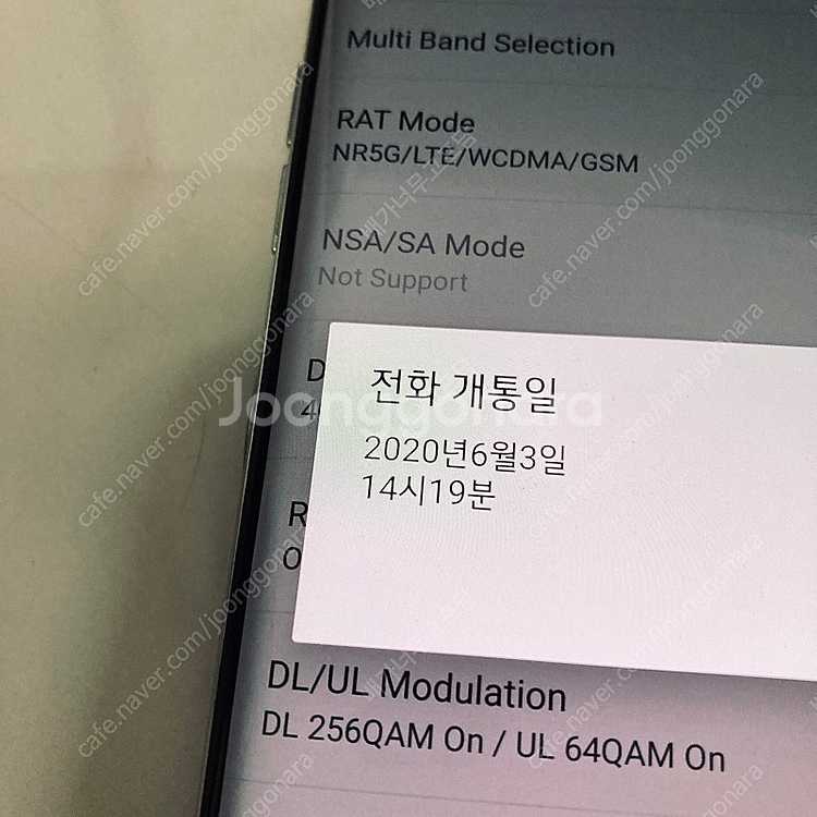 LG G9 벨벳 화이트 128기가 액정깔끔! 7만5천원...--6
