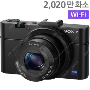 rx100 m2 삽니다