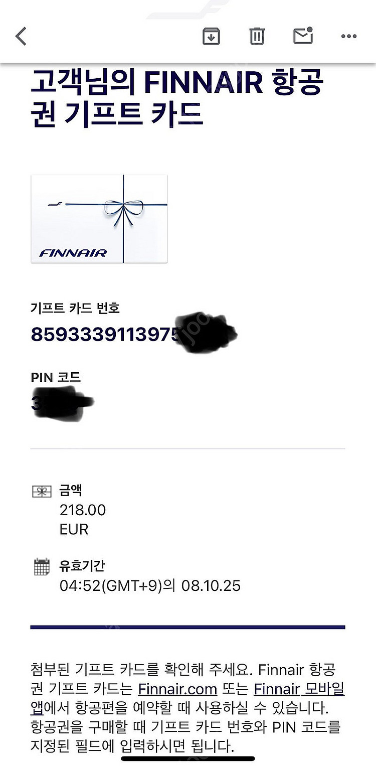 Finnair 항공권 기프트 카드(218.00 EUR)--0