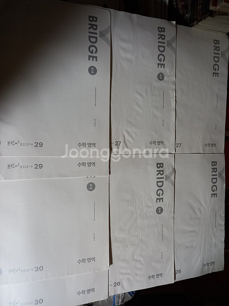 2024 시대인재 브릿지 모의고사 수학 26,27,29...--0