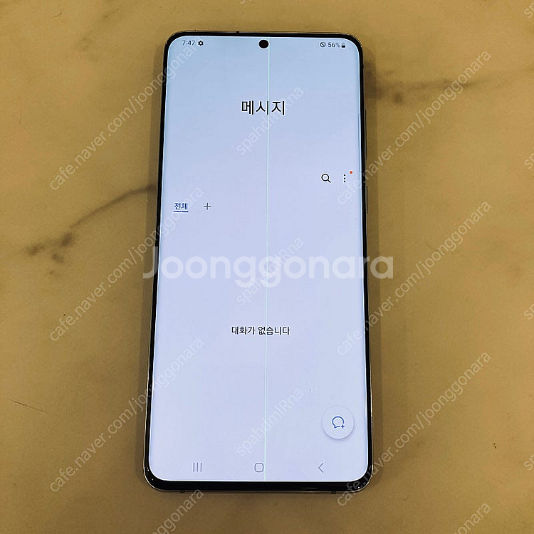 갤럭시 S20플러스+ 블루 256용량 매우깨끗 11만5...--4