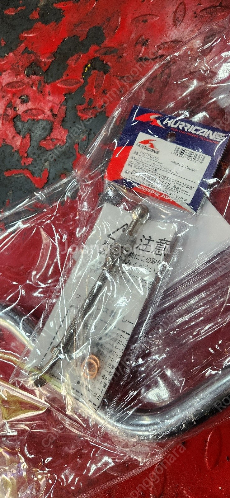 cb1100ex용 허리케인 롱 핸들 신품 판매합니다 (...--3