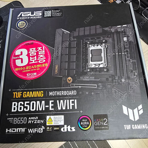 ASUS TUF GAMING B650ME-E WIFI 메인보드 새제품 판매합니다