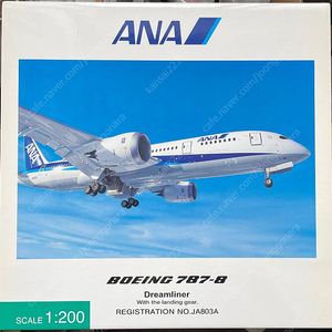 1/200 비행기모형 ANA 항공 보잉 787 JA803A