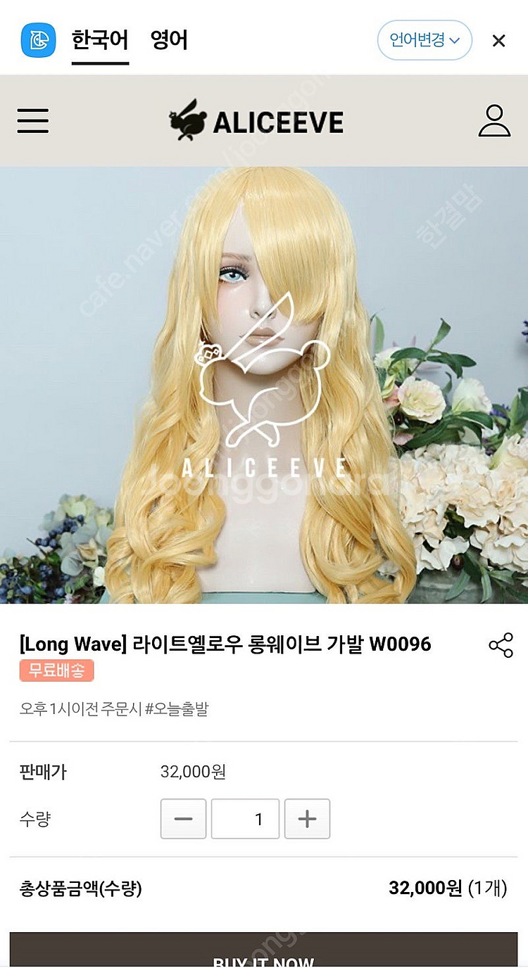 코스프레 가발--0