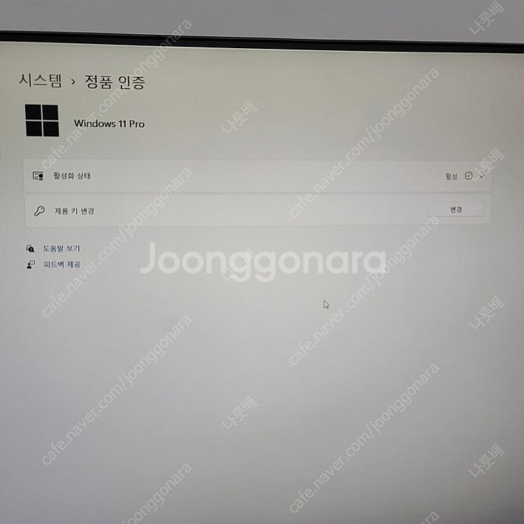고사양(라이젠9 5900X / RTX3070 / RAM...--4