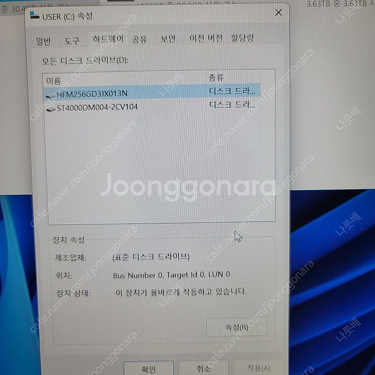 고사양(라이젠9 5900X / RTX3070 / RAM...--5