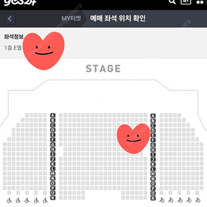 11/7목 밤7:30 뮤지컬 지저스크라이스트수퍼스타(지저수) 첫공 마이클리 VIP석 원가이하양도