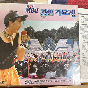 [1988] 제9회 MBC 강변가요제 LP (이상은 담다디/이상우 슬픈그림같은사랑/ 박광현)