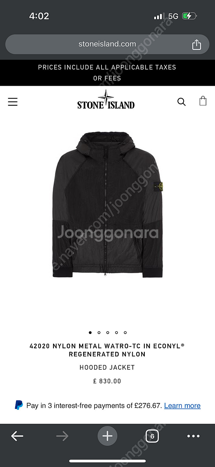 스톤아일랜드 24ss 바람막이 xl사이즈--0