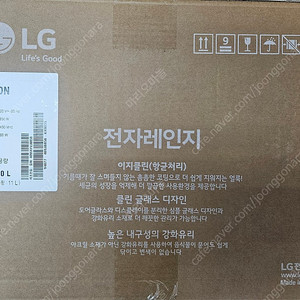 LG 전자레인지 MW20CDN 미개봉 9만원