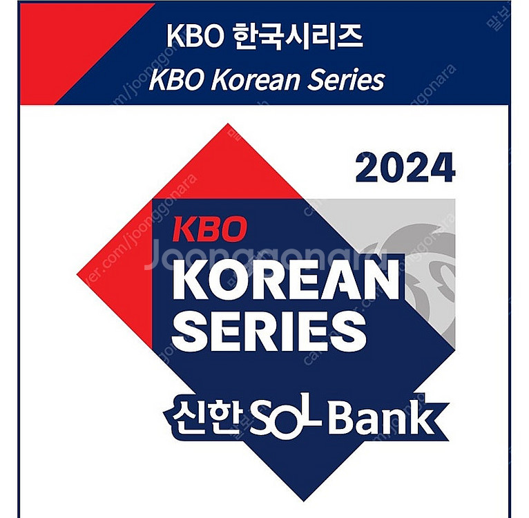 한국시리즈 3차전 or 4차전 티켓 2장 구해봅니다.(...--0