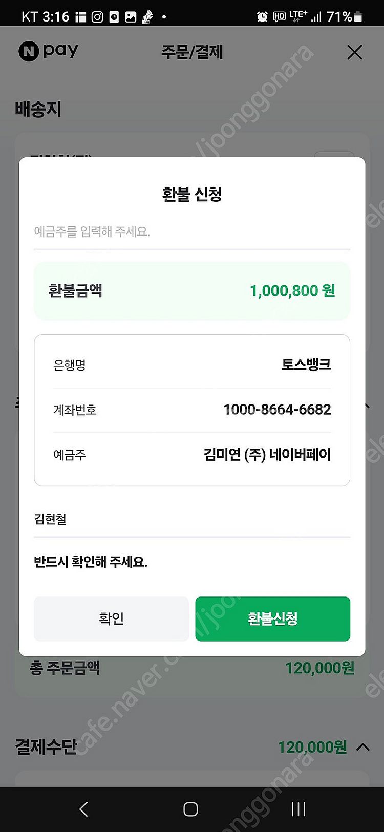 핑425 드라이버 삼양 정품--1