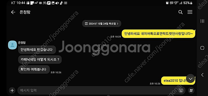 핑425 드라이버 삼양 정품--2