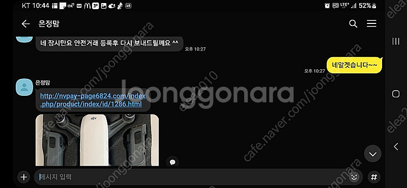 핑425 드라이버 삼양 정품--3