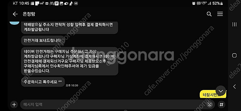 핑425 드라이버 삼양 정품--4