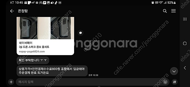핑425 드라이버 삼양 정품--7