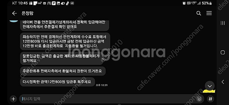 핑425 드라이버 삼양 정품--8