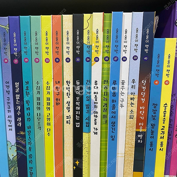 그레이트북스 <술술이 책방>--1