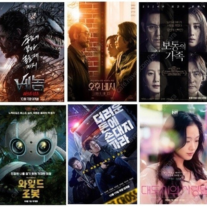 cgv 베놈3 대도시8000 6시간후 오후네시 너의색 결혼하겠나4000 청8500 imax 4dx1.2만/ 롯데시네마 일반8500 베놈 수퍼4Dx 9000 수퍼플렉스1.1만 콤보4