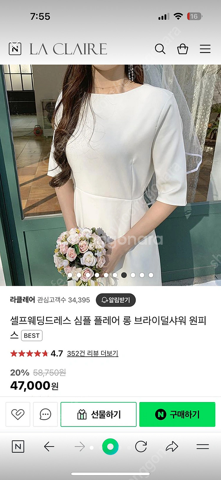 셀프웨딩드레스 웨딩촬영드레스 돌드레스 돌맘드레스 실크드...--1