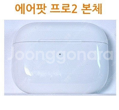 에어팟 프로2 본체 (케이스) 라이트닝 C타입--0