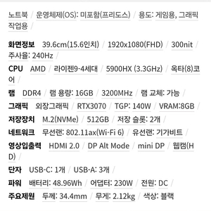 기가바이트 A5 x1 r9