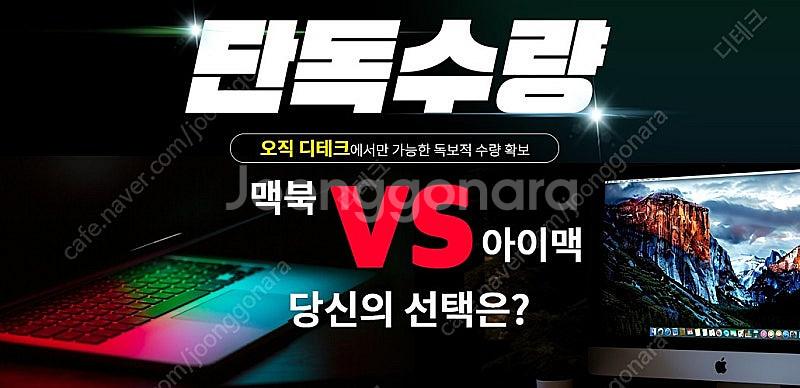 [리퍼/투명커버사용/실사] 애플 맥북프로레티나15형 A...--1