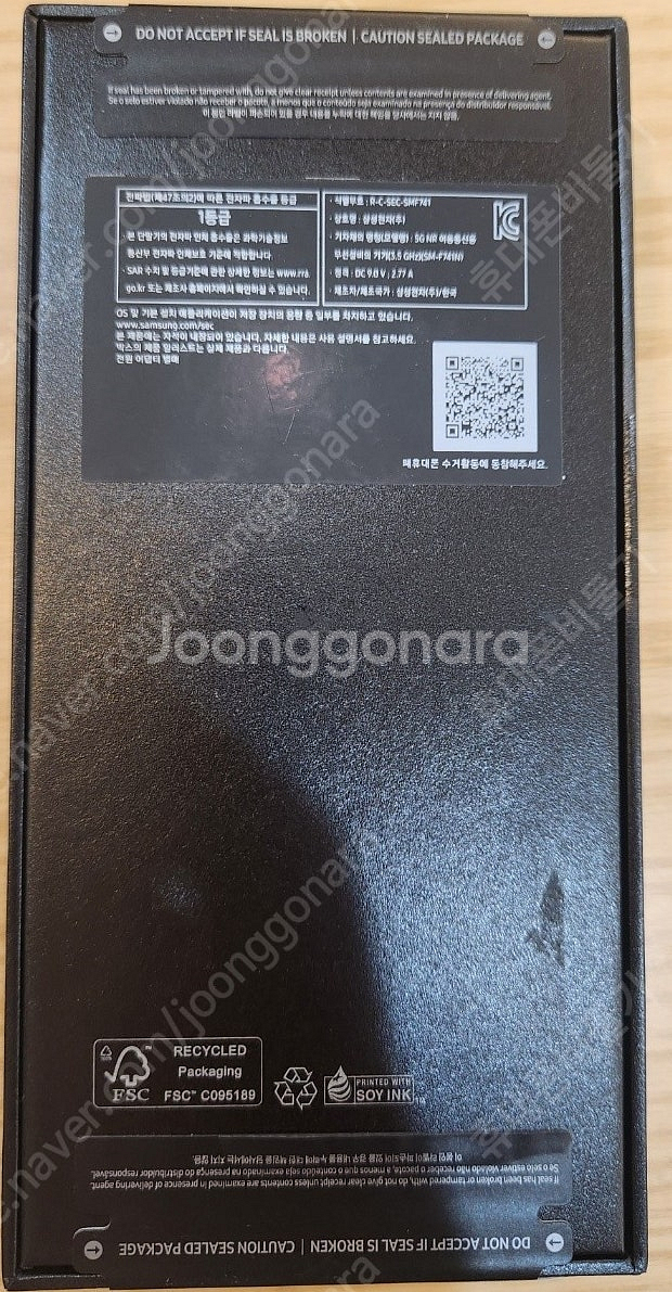 삼성갤럭시 Z플립6 256기가 실버쉐도우 자급제 미개봉...--1