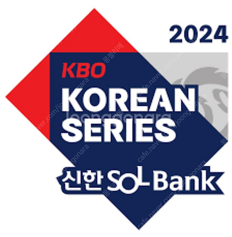 한국시리즈 3차전 3루 내야 티켓 현장에서 구해요--0