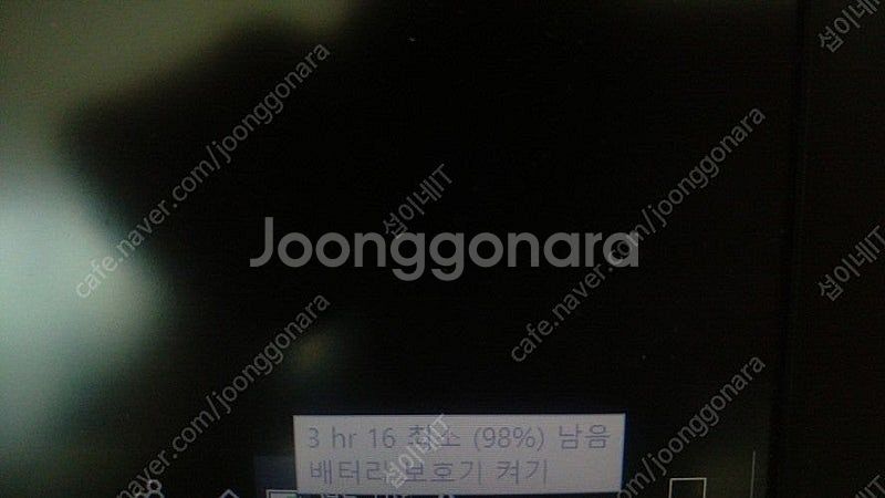 [판매]아수스 TUF 17.3인치 가성비 게이밍 노트북--6