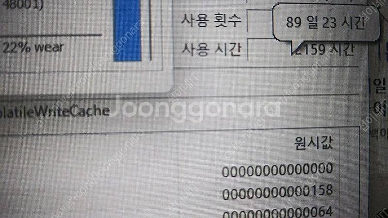 [판매]아수스 TUF 17.3인치 가성비 게이밍 노트북--7