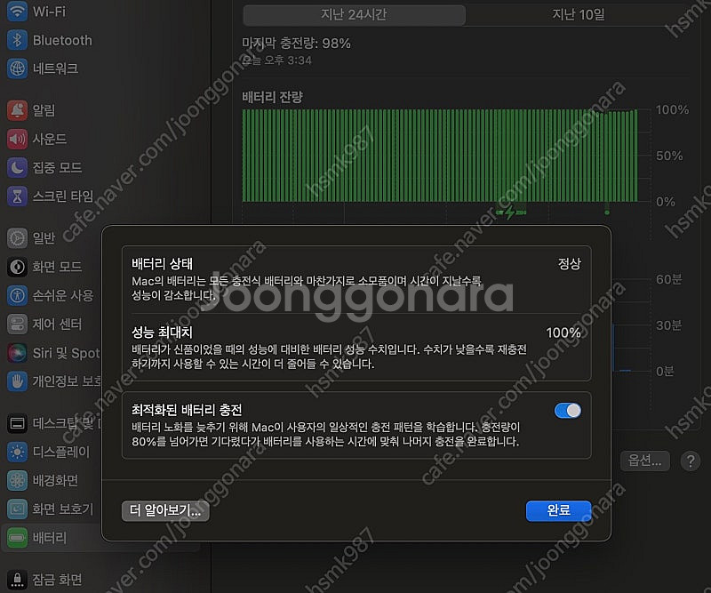 맥북에어 13인치 M2 512gb + 매직마우스--4