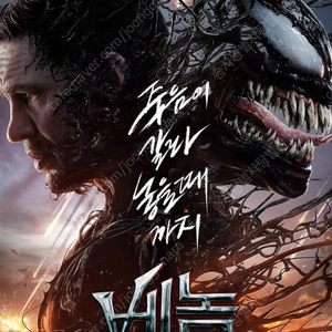 CGV IMAX 12000, 4DX, 스크린 X, 스타리움, 스피어 X/ 롯데시네마, 메가박스, CGV 일반 및 컴포트관, 스위트박스, 커플석, 로얄석 등